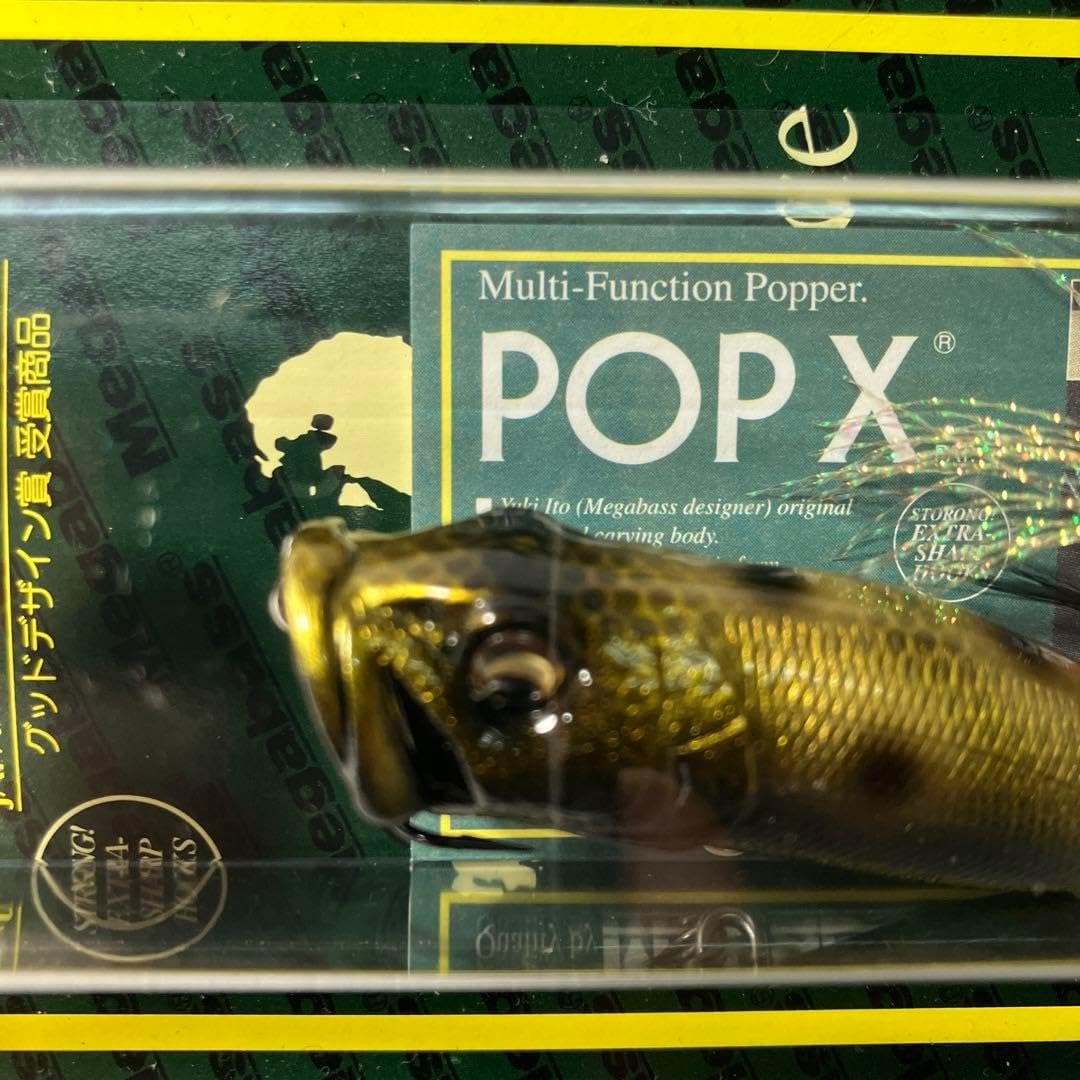 メガバス 限定リミテッドカラー POPX ポップエックス ブラックモスラ